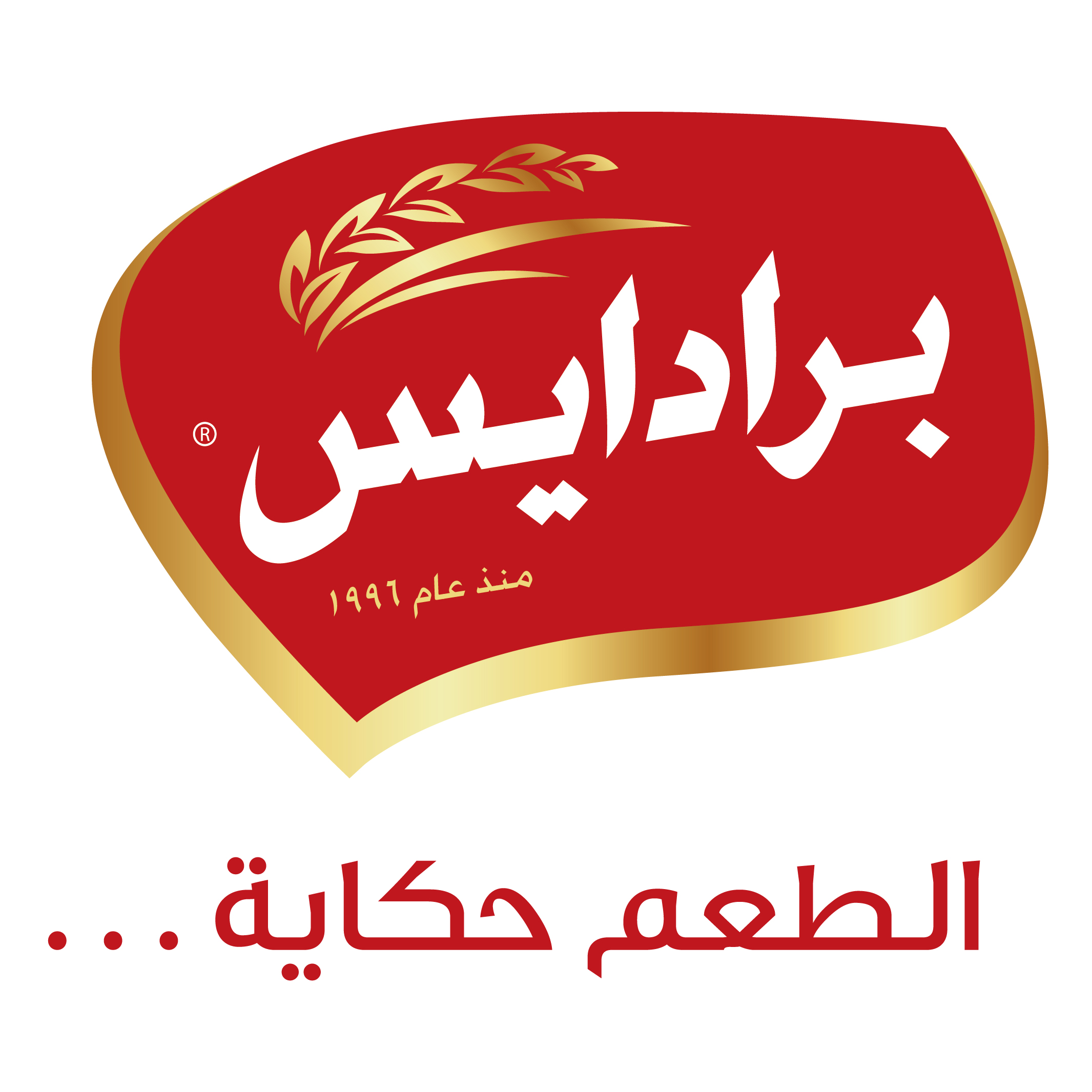 Mohammad Saad Algetaan & Partner \ Paradise Bakery