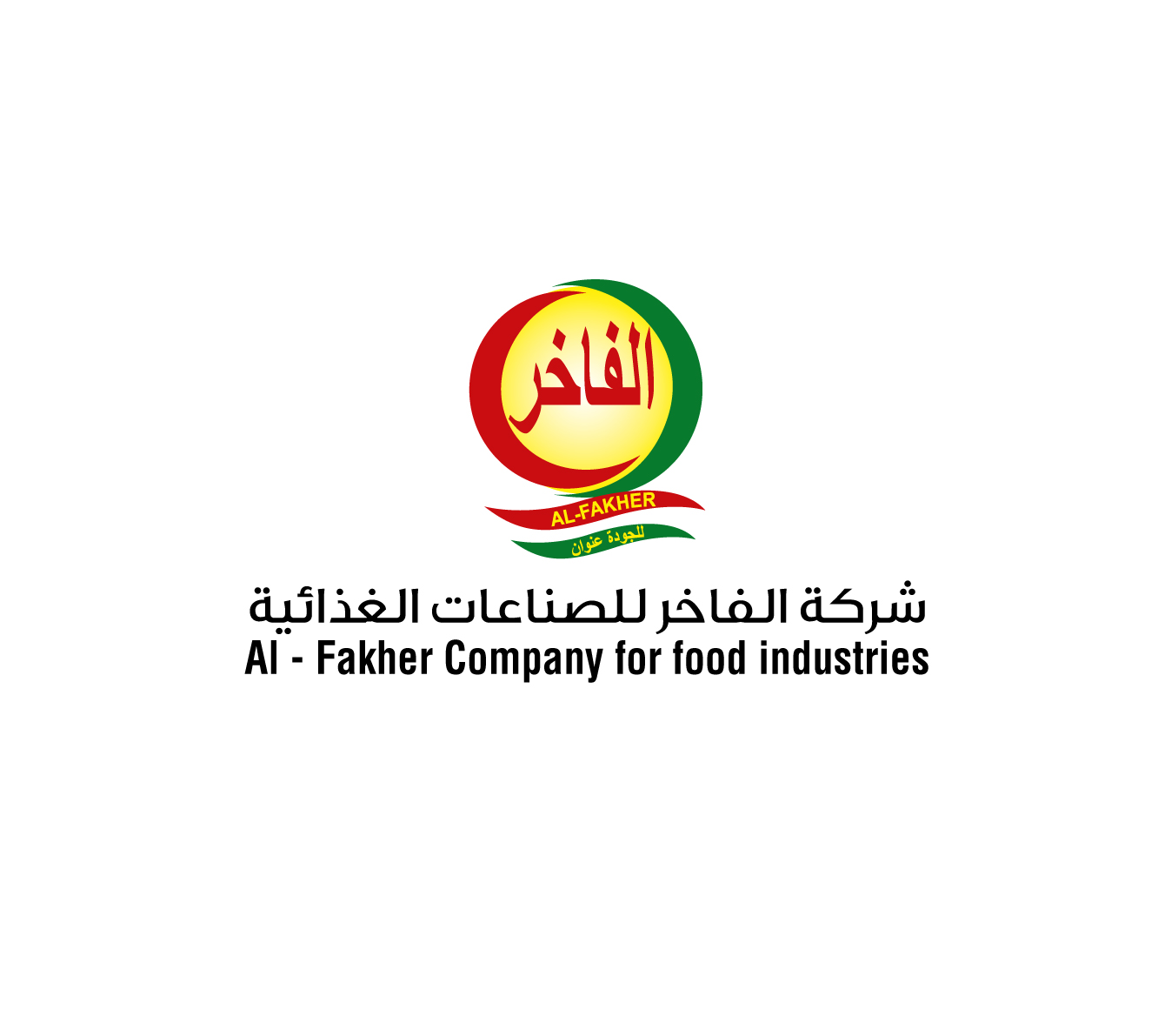 Al Fakher For Food Indusries