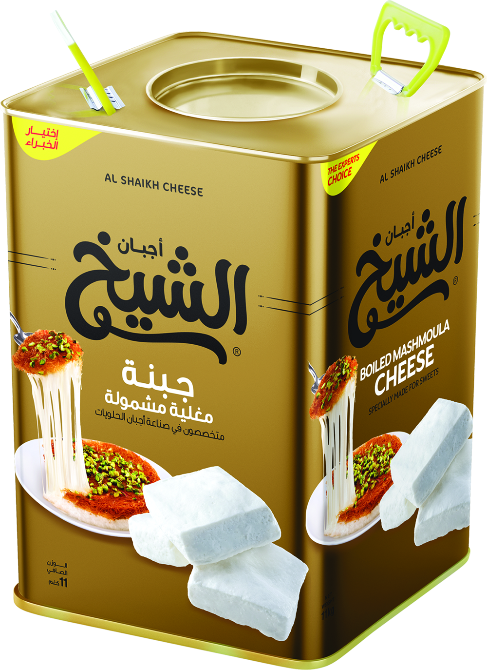 Al Akhwa Co For Food Industries 