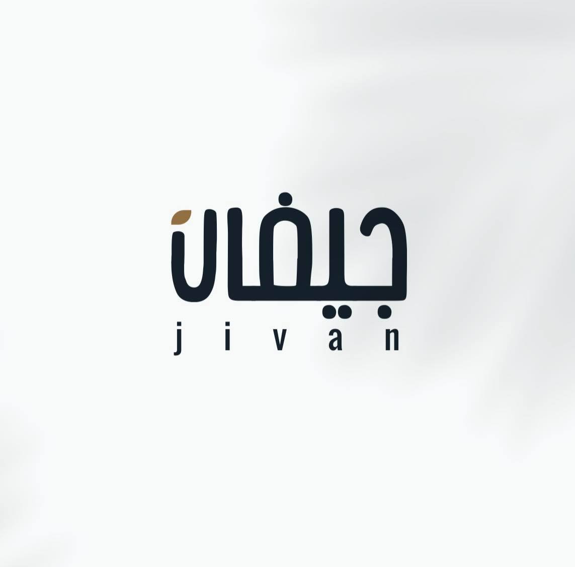 Jivan Company For Packing