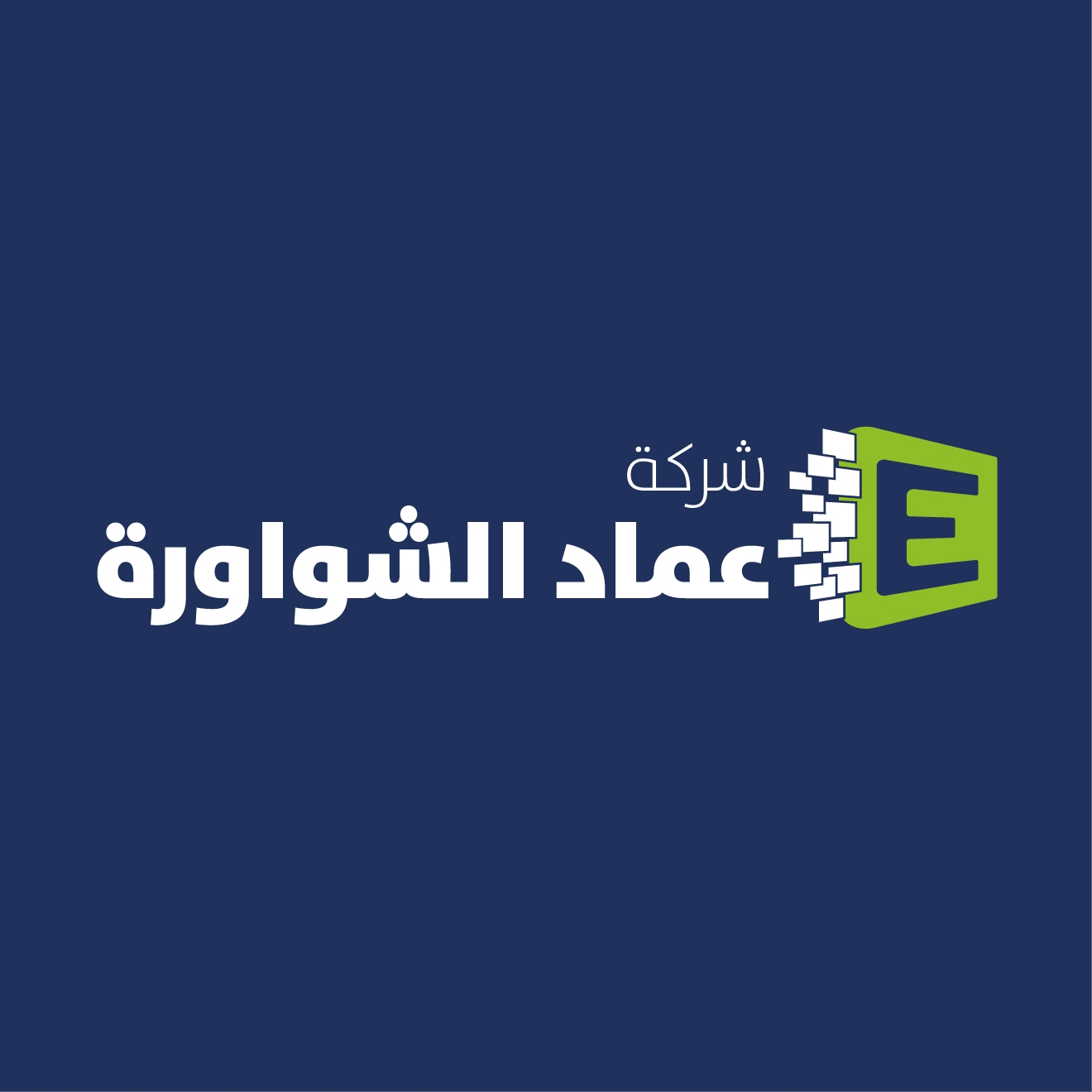 Emad aldin alshawawreh and partner company  