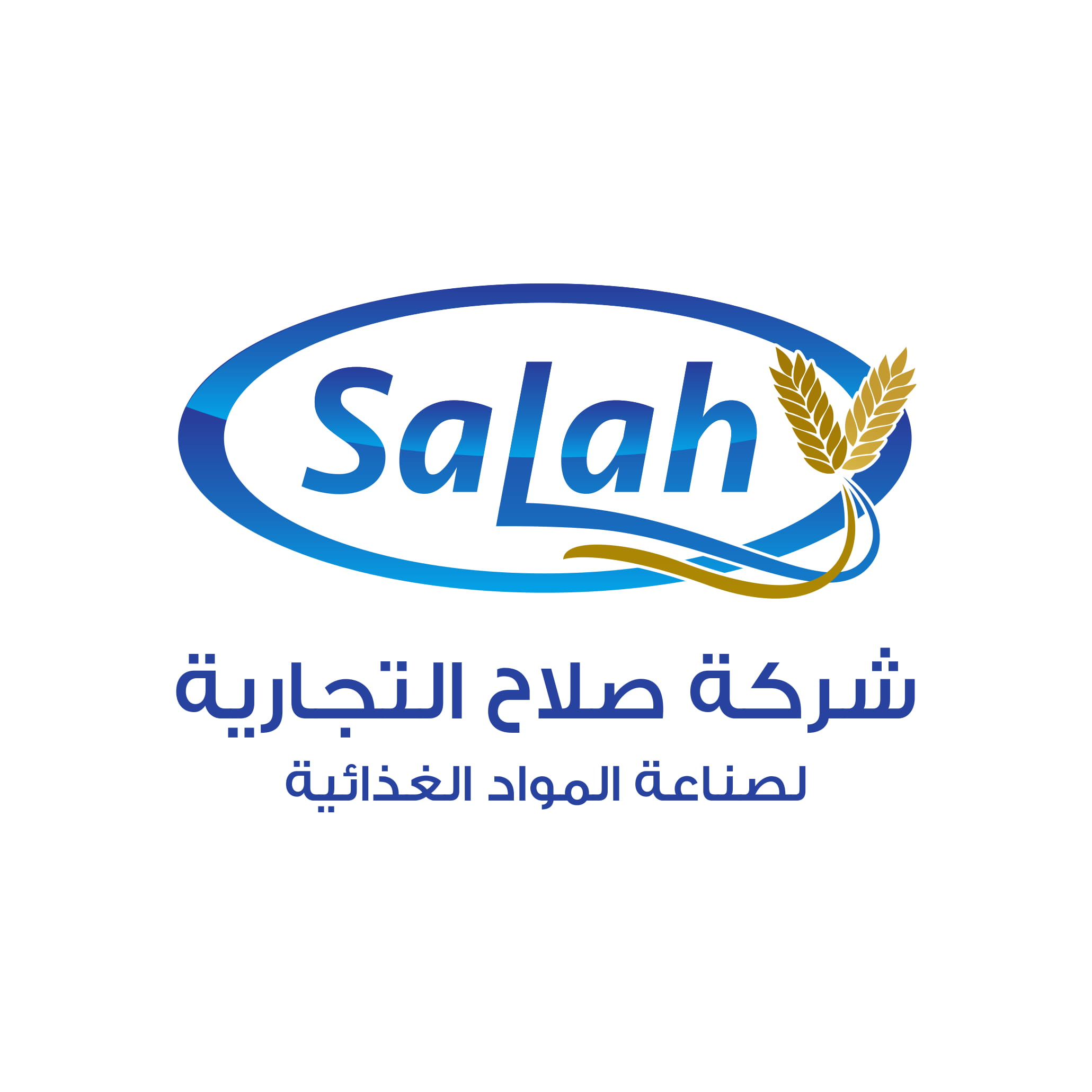 Salah Commercial Co.LTD For Food Stuff Indstry
