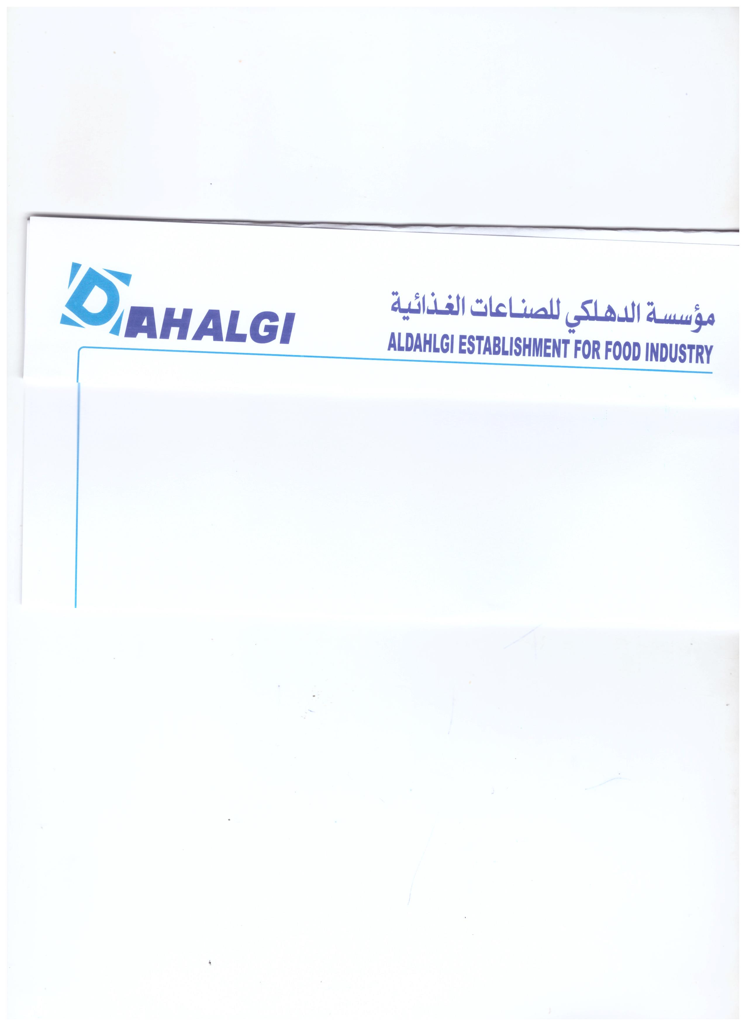 Al dahlgi Establishment For Food Industry