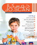 JOSCAN- ISSUE 1