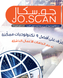 JOSCAN- ISSUE 4