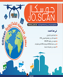 JOSCAN-ISSUE 5