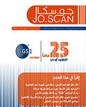 JOSCAN-ISSUE 10