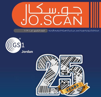 Issuance of the electronic magazine, the ninth issue